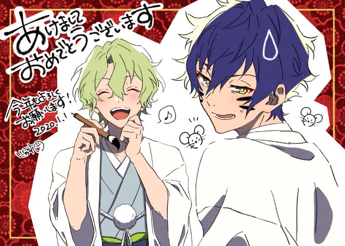 今年もあんさんぶるな一年に? 