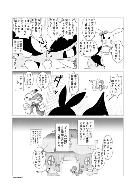 Ironさん の人気ツイート 3 Whotwi グラフィカルtwitter分析 Ironさん の人気ツイート 3 Whotwi グラフィカルtwitter分析