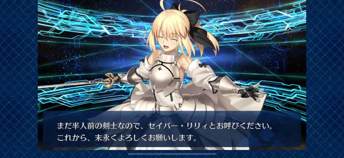 セイバー リリィのtwitterイラスト検索結果 セイバー リリィのtwitterイラスト検索結果