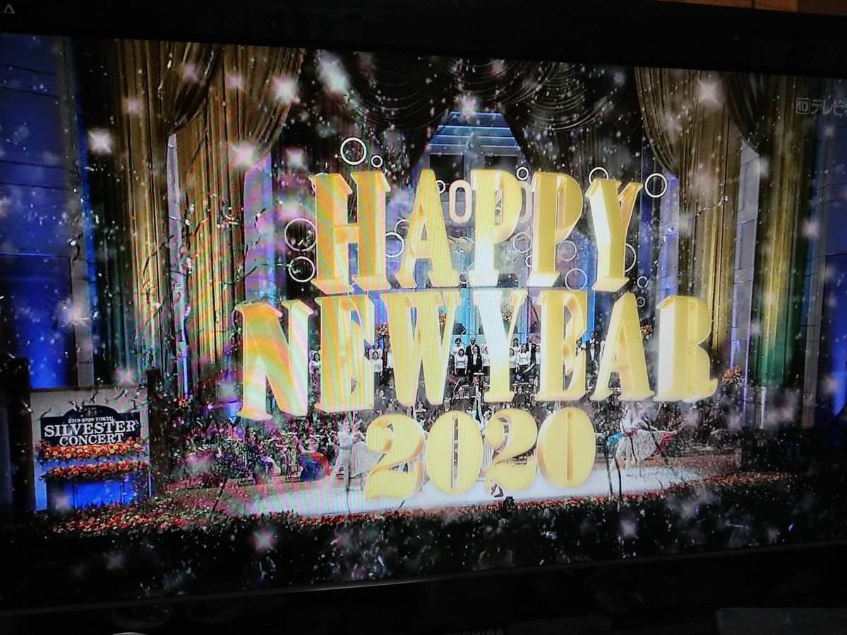 Bunkamuraオーチャードホール