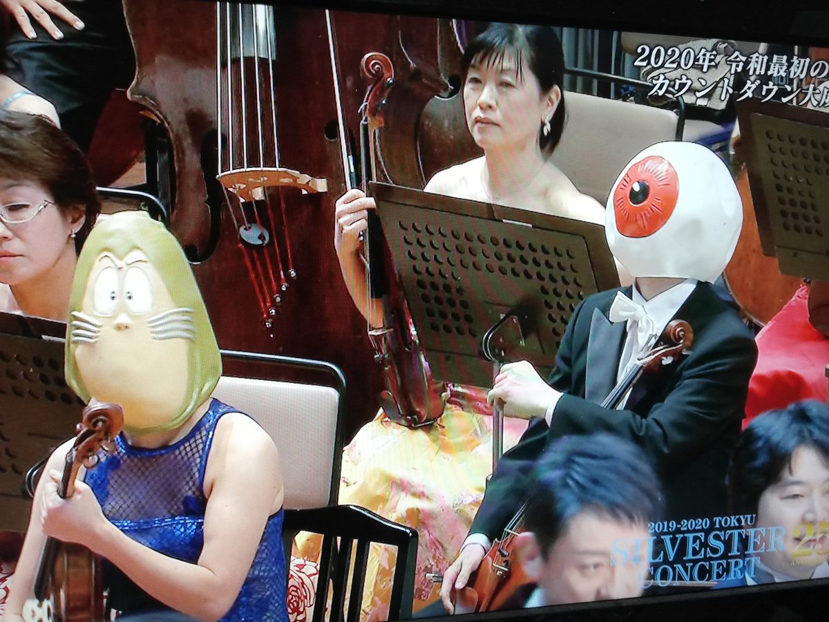 Bunkamuraオーチャードホール