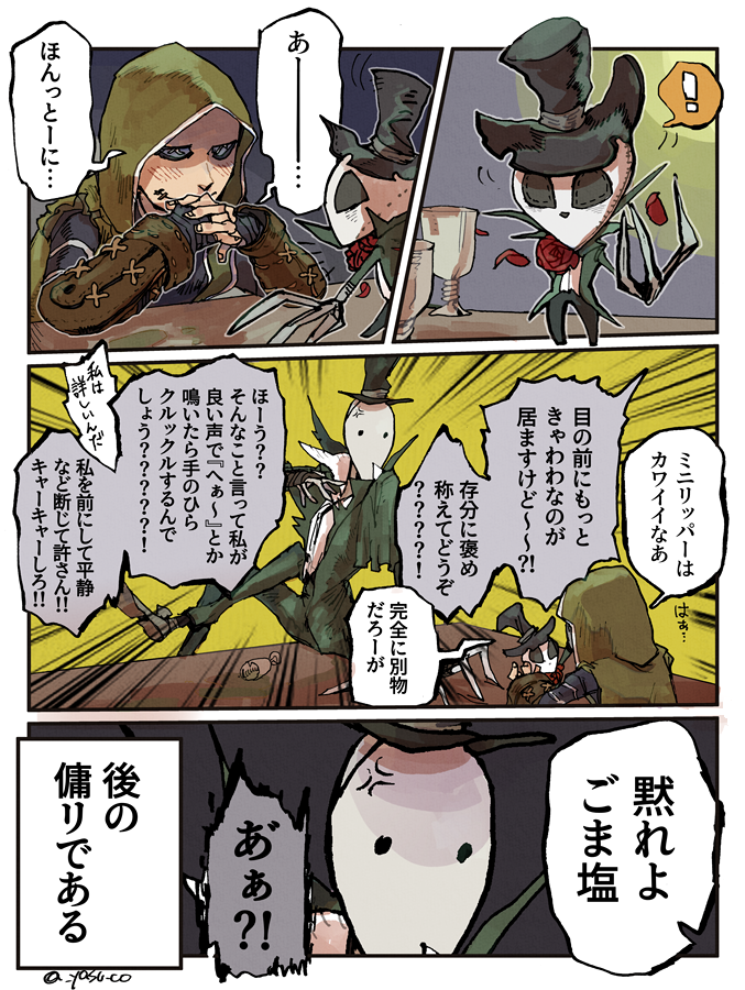 集中線さえあればいい
#私が選ぶ今年の4枚 