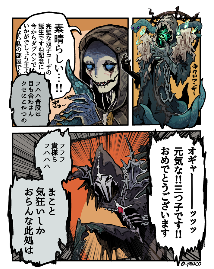 集中線さえあればいい
#私が選ぶ今年の4枚 