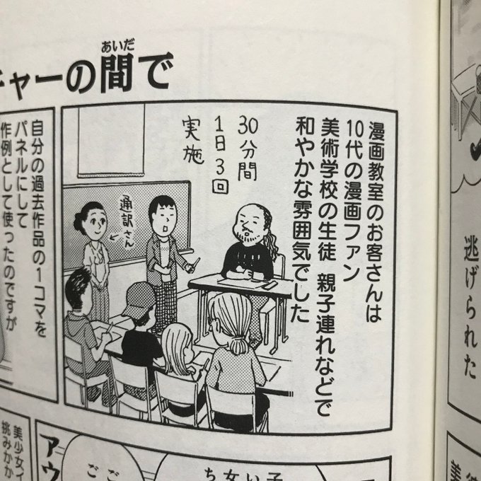 じゃんぽ る西さん と Unason のやりとり 1 Whotwi グラフィカルtwitter分析 じゃんぽ る西さん と Unason のやりとり 1 Whotwi グラフィカルtwitter分析