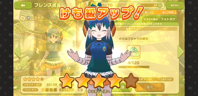 クジャクのtwitterイラスト検索結果