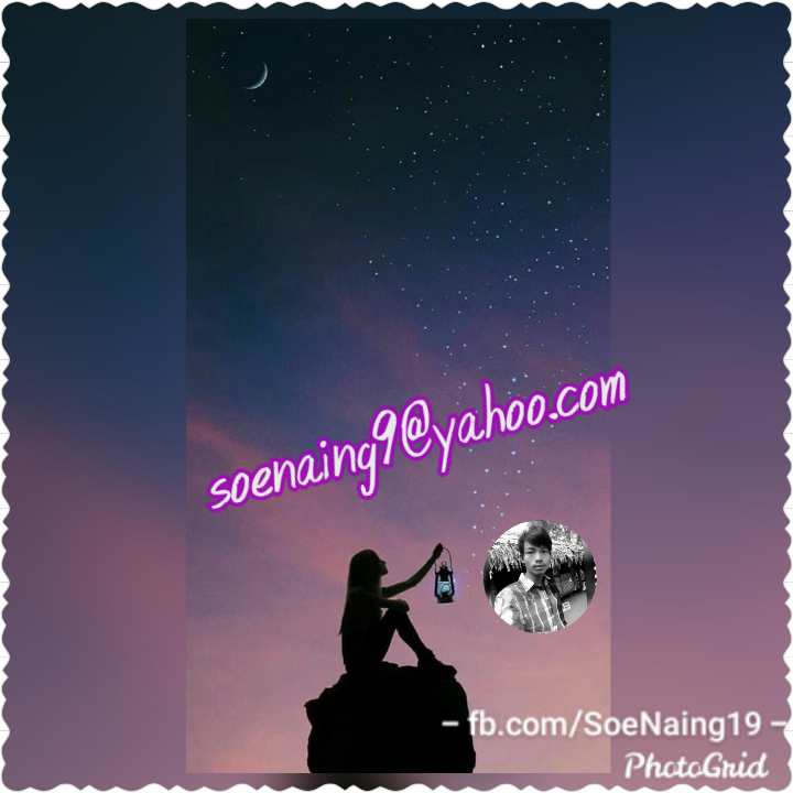မင်းအတွက်ရေးတဲ စာ soenaing77.wordpress.com/2019/12/31/%e1…