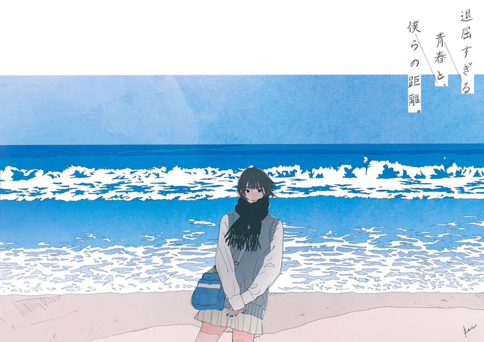 2019年もあとすこしですね、今年もたくさんお世話になりました!

来年もより一層精進していきますので、どうぞよろしくお願いいたします🔵

#2019年自分が選ぶ今年の4枚 