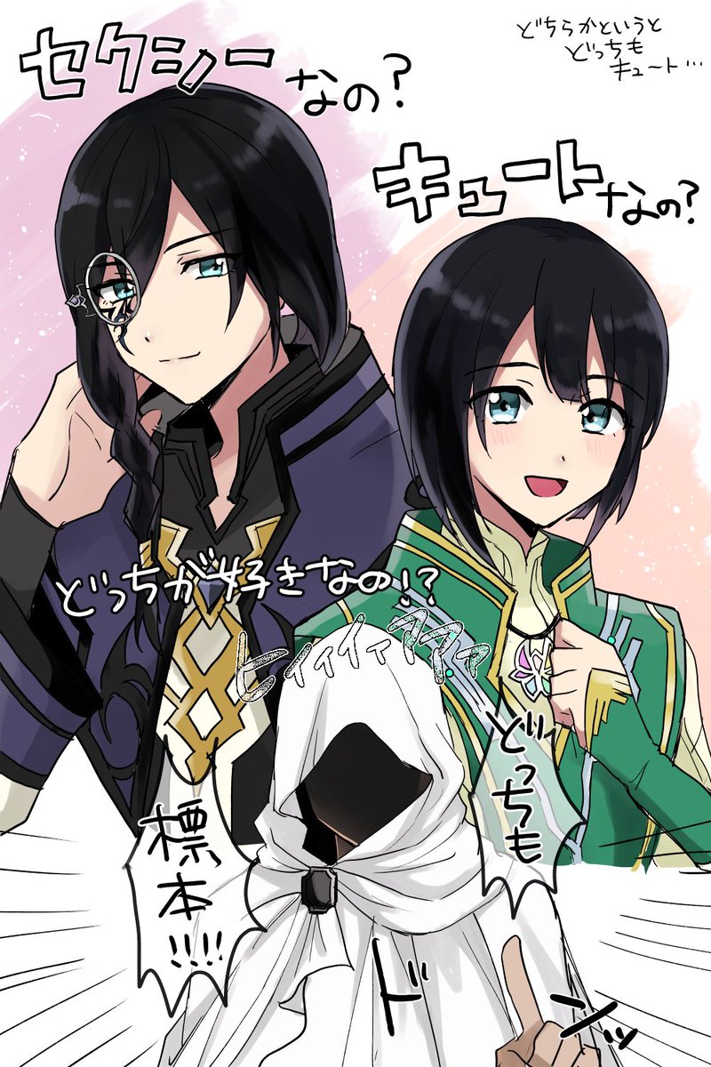 リッドさん ありのイラスト