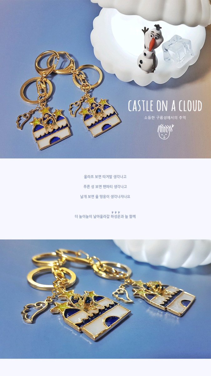 somseng1's tweet image. 하늘분들께서 예상보다 더 좋아해주셔서 감사한 마음으로 주문폼을 일찍 가져왔습니다!!

☃️구름성 키링 주문폼
forms.gle/Wpv1YGgSWN4Xrm…

12월31일 저녁8시
~1월2일 밤11시59분 까지

공지사항 꼼꼼히 읽어보시구 신중하게 주문해주세요❤

이 글 RT추첨 2명 키링제공🤗

#하성운 #하늘 #팬파티 #굿즈