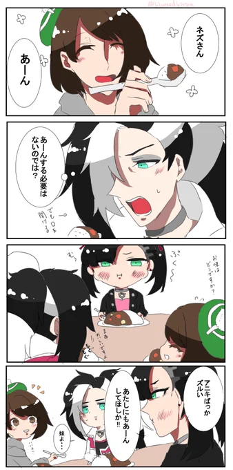 #2019年自分が選ぶ今年の4枚 
今年は後半pkmn剣盾にドハマりしましたね～☺️キバユウ、ネズユウもっと描いていきたい(*・ω・)
来年もよろしくお願いします! 