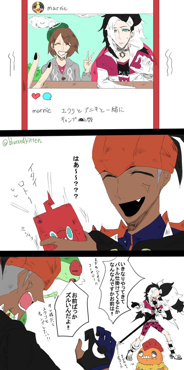 #2019年自分が選ぶ今年の4枚 
今年は後半pkmn剣盾にドハマりしましたね～☺️キバユウ、ネズユウもっと描いていきたい(*・ω・)
来年もよろしくお願いします! 