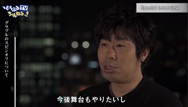 グラブルで オーケストラ が話題に トレンディソーシャルゲームス グラブルで オーケストラ が話題に トレンディソーシャルゲームス