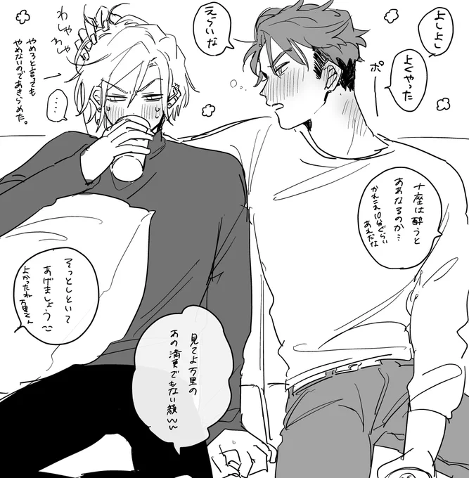 描き納め? 