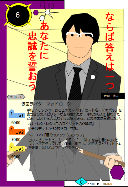 光導のtwitterイラスト検索結果