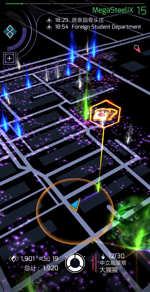 MegaSteelX1's tweet photo. somehow late but… #BeaconsForAndrew
@ingress https://t.co/MpRrPNYw02