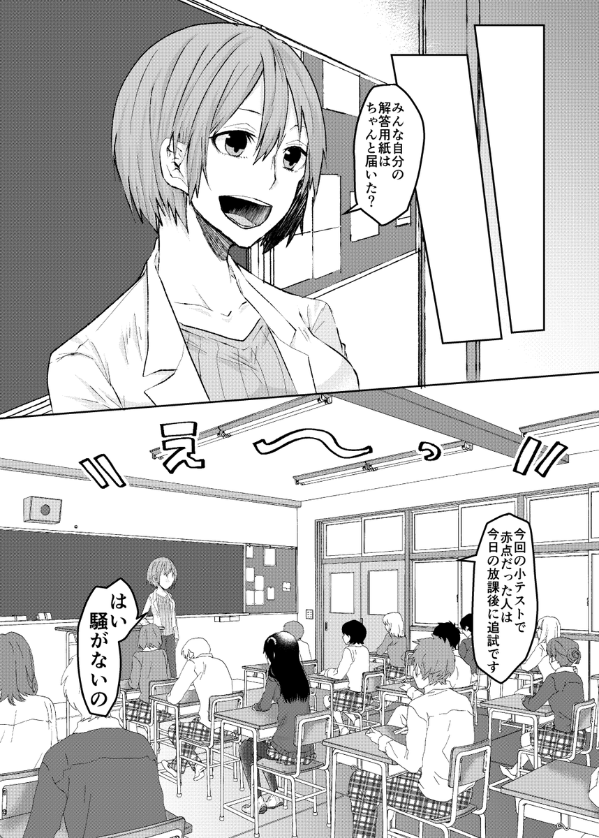 (2/7) #創作百合 #百合漫画 