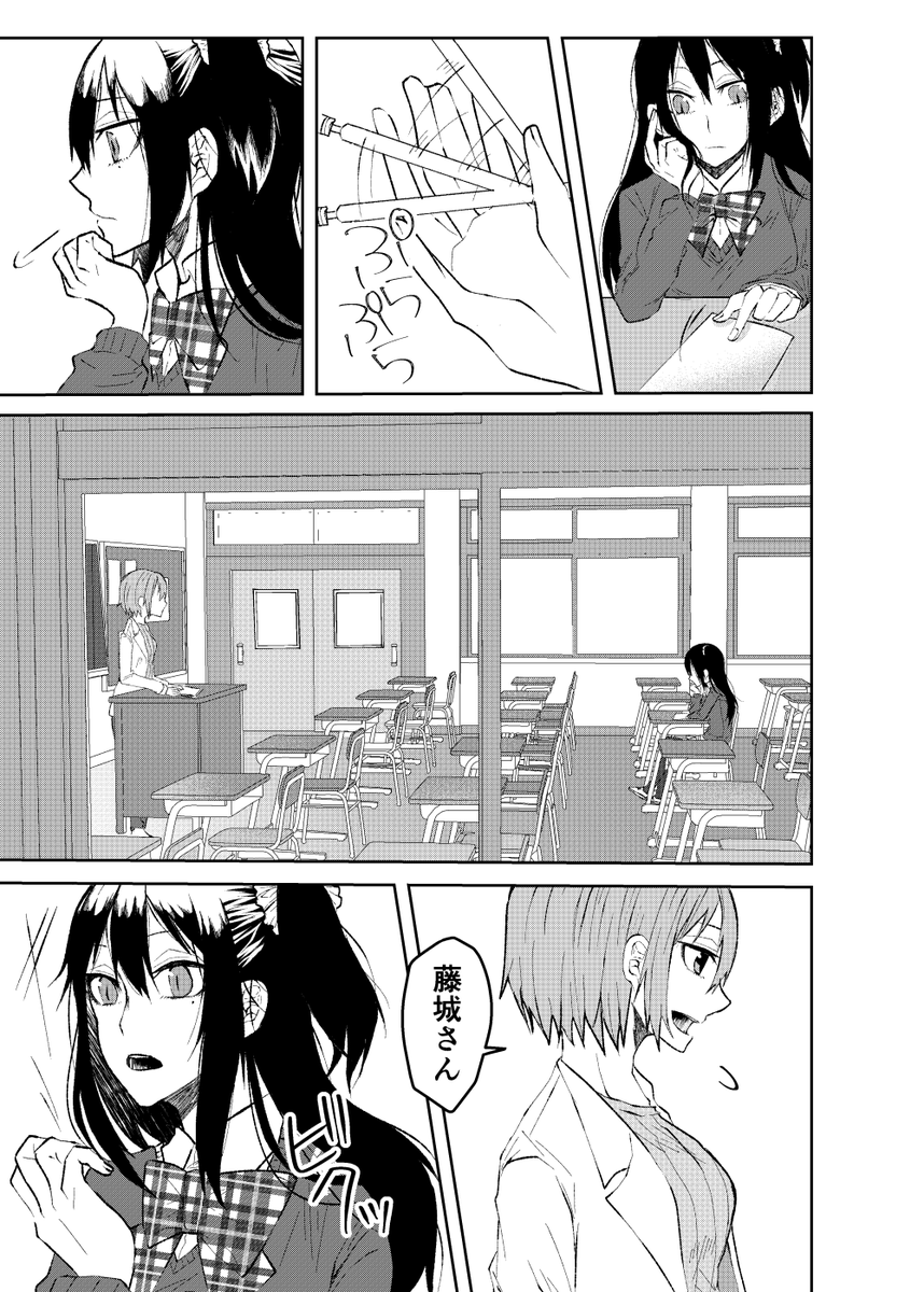 (3/7) #創作百合 #百合漫画 