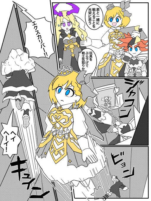 エンド オブ ザ ワールドのtwitterイラスト検索結果 エンド オブ ザ ワールドのtwitterイラスト検索結果