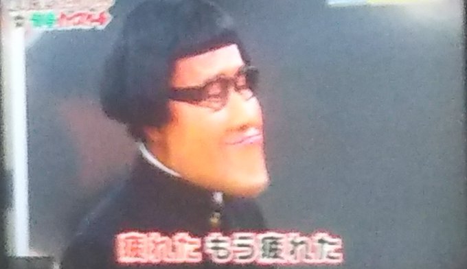 誰やねんお前のtwitterイラスト検索結果