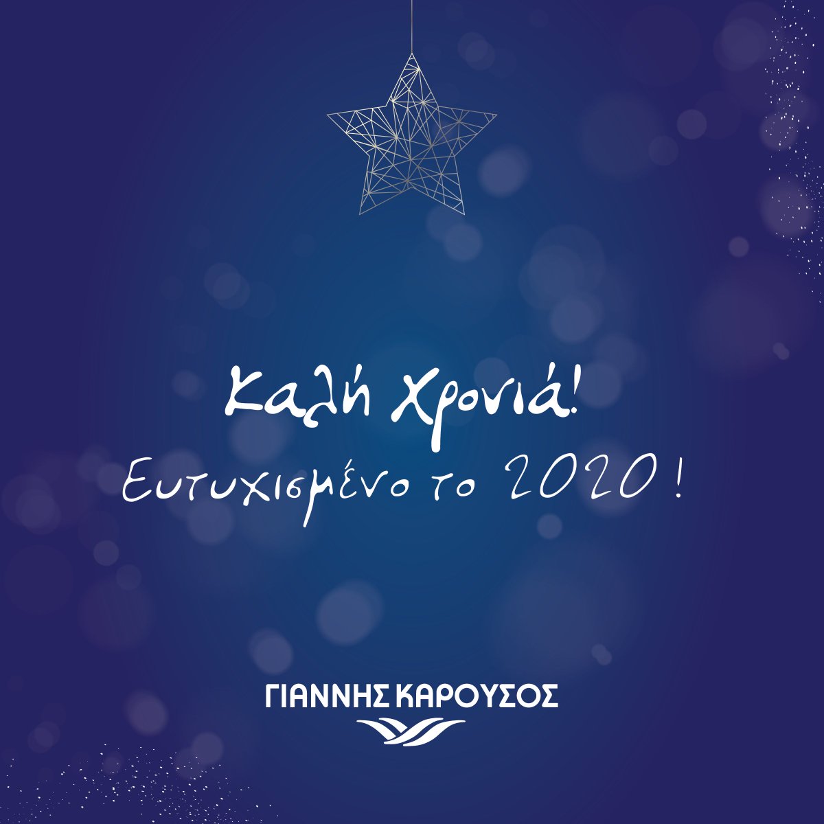 Yiannis Karousos tweet media