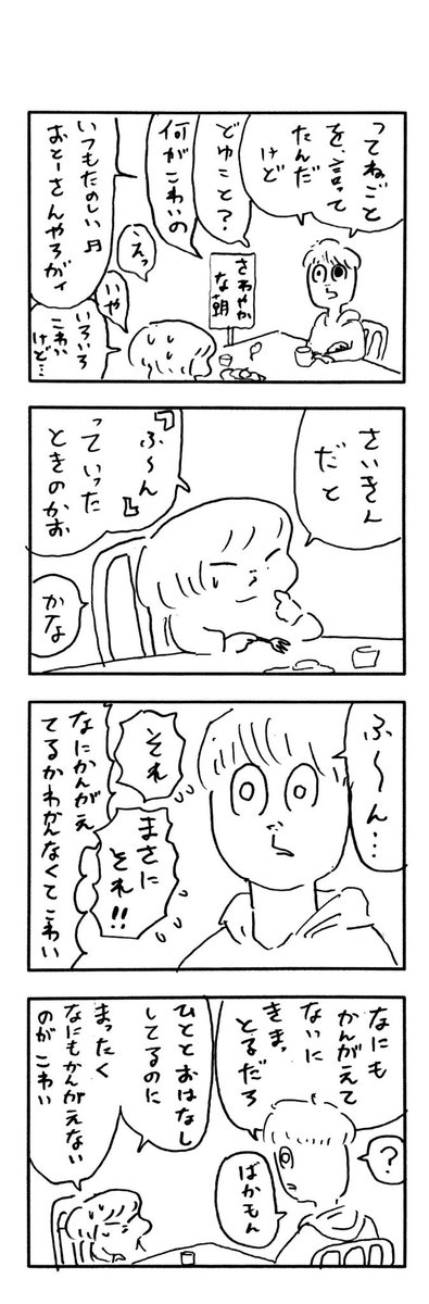 νこどもまんが48 