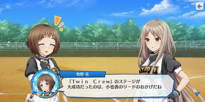 A List Of Tweets Where ハチナイ速報 八月のシンデレラナイン攻略 Was Sent As 牧野花 1 تحليلات تويتر الرسومية الخاصة بهوتويت Whotwi A List Of Tweets Where ハチナイ速報 八月のシンデレラナイン攻略 Was Sent As 牧野花 1 تحليلات تويتر الرسومية الخاصة بهوتويت Whotwi