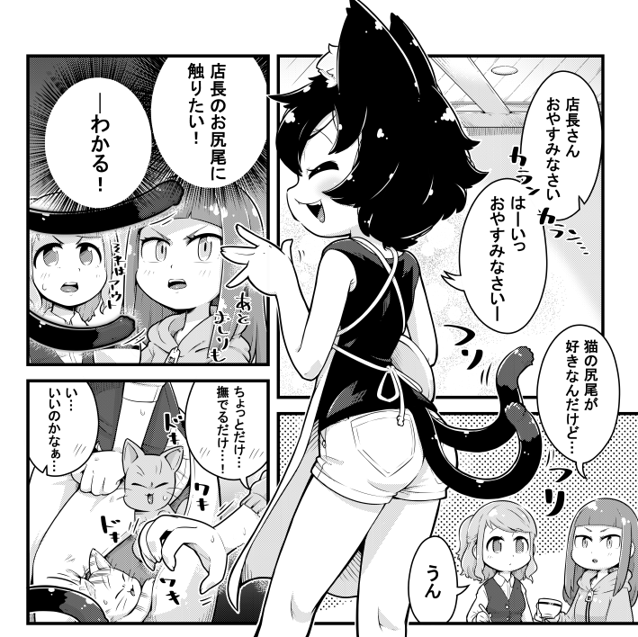 #2019年自分が選ぶ今年の4枚 
アシュリーとか好きサブヒロインとか店長とかオシリとかオシリとか 