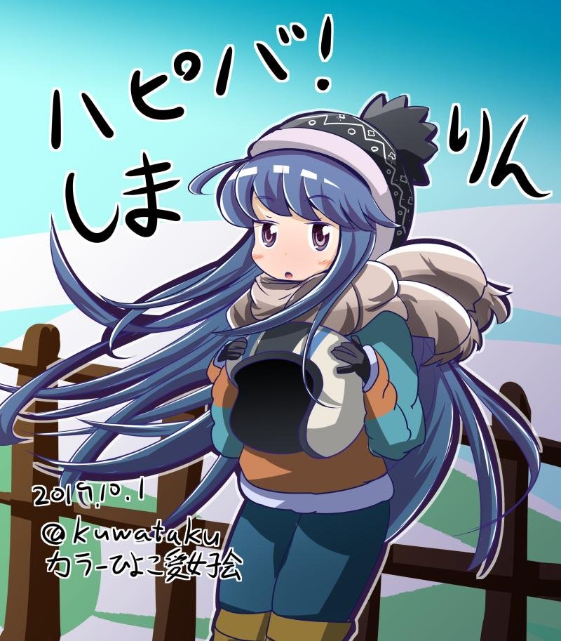 ここ数年は原稿以外の趣味絵を一切描かないことが多かったのですが、2019年の8月以降はほぼ毎週趣味絵を描くことができました。
来年は1年通して趣味絵も同人誌も描いていきたいですね!

#2019年自分が選ぶ今年の4枚
#イラスト好きな人と繋がりたい 