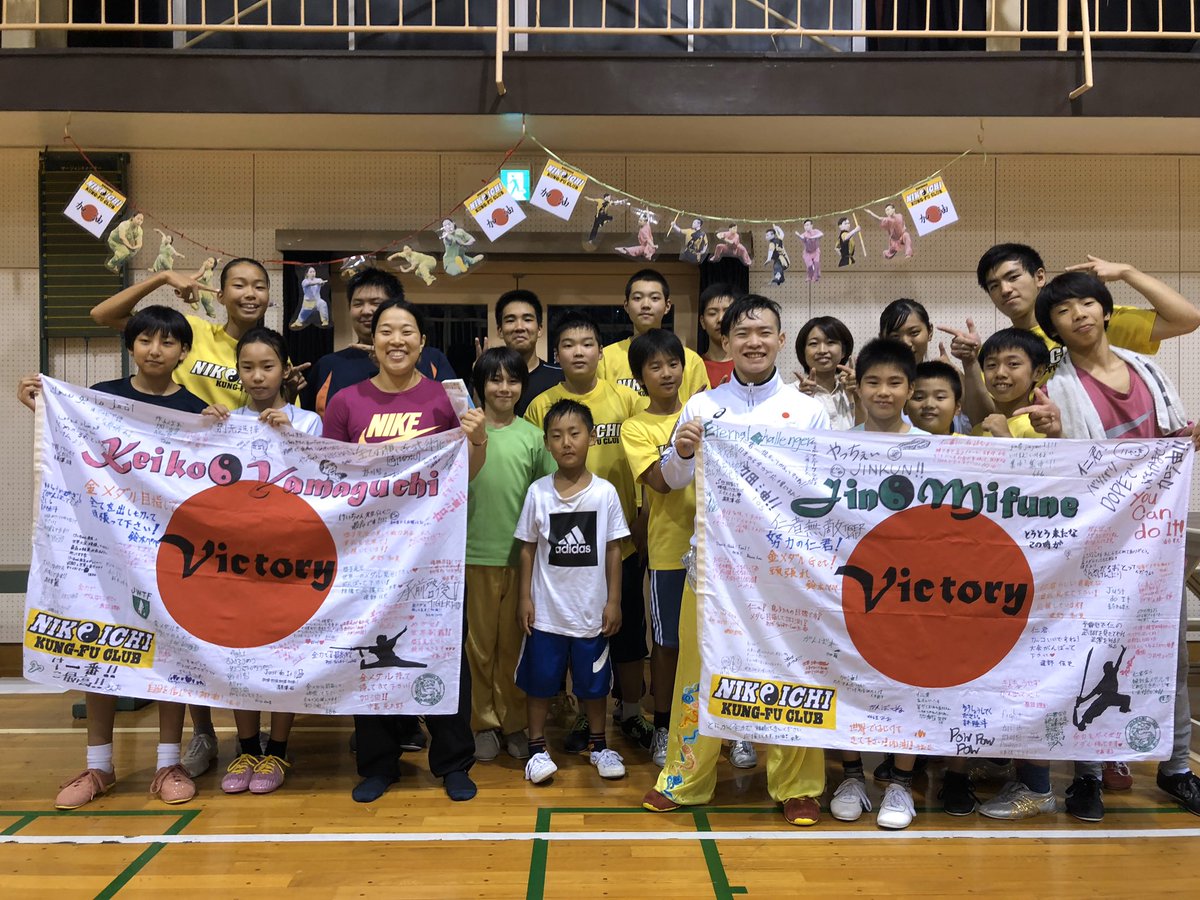 2019年、関係した全ての皆様
ありがとうございました‼︎

2020年は色々企んでいますので
沢山の笑顔を作りたいと思います‼︎

子供達の為、自分自身の為にも
精一杯精進していきますので
来年も宜しくお願いします‼︎

2019年12月31日大晦日
中田光紀 &amp; TIGER KID