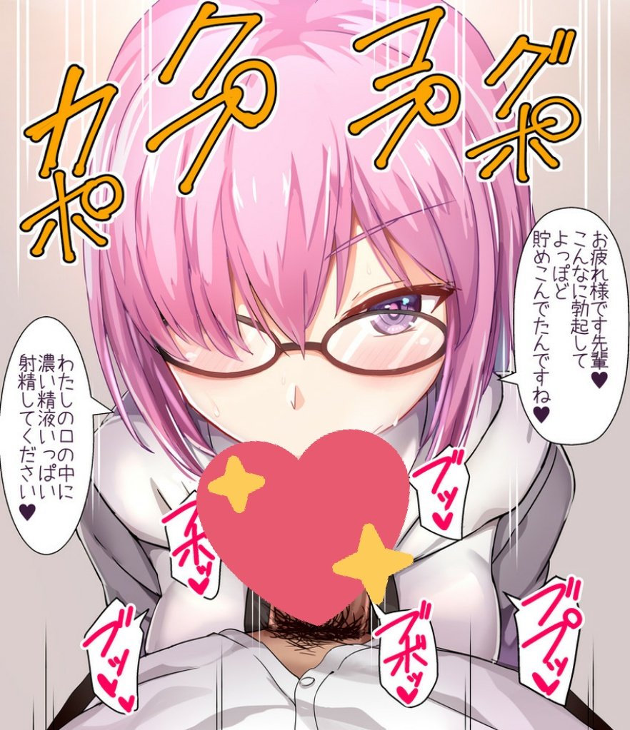 #今年が終わる前にフォロワーさんのフォロワーさんと繋がりたいのでフォロワーさんRTお願いします
#今年最後に私の絵が好みの人と繋がりたい
#いいねした人全員フォローする
規制入るのでスタンプ付けてます!修正無しが欲しい方はDMで送ります♥️