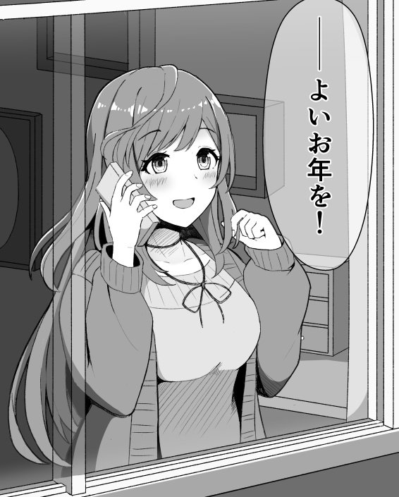 毎年言ってる気がするけど、来年は漫画もやりたい! 