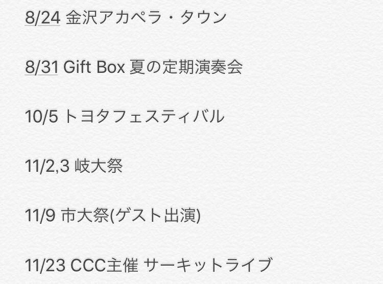 3gen_giftbox's tweet photo. 2019年4月、変な名前で爆誕した三限終わりですぅ、今年はこちらのライブに出演させていただきました！！！

今年もあと数時間！来年の1/4はGift Box10周年ライブに、そして2月も3月もライブに出演する予定です！

来年もよろしくお願いします🙇🏻‍♀️🙇🏻‍♀️🙇🏻‍♀️🙇🏻🙇🏻🙇🏻 https://t.co/3bmlmtwjtR