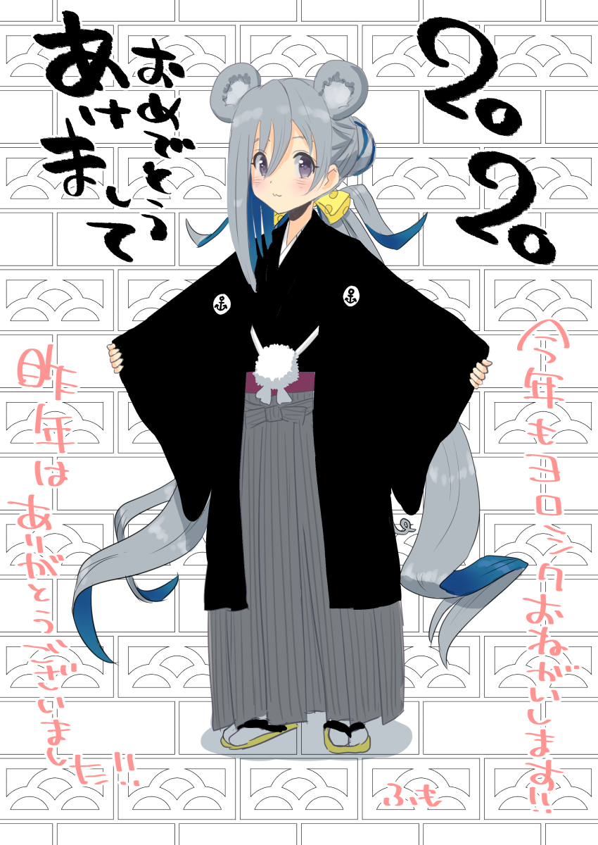 あけましておめでとうございます 