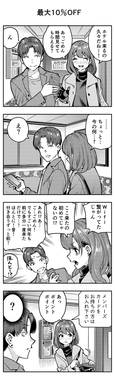 今年もたくさん読んでくれてありがとうございました 