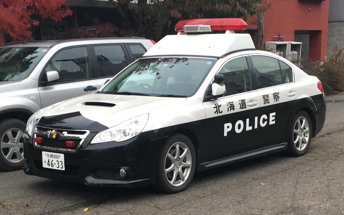 Hp 道内police בטוויטר 北海道警察 札幌東警察署 レガシィパトカー 旧東101 天蓋番号 東11 10月中頃にクラウン210系に更新された 署の横に駐車場に止まっていた 11月後半には姿が確認できず 北海道警察 北海道警 警察 パトカー Police 東署 T Co