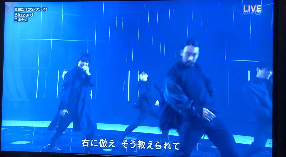 こうき 永久に三玖推し Twitter પર 三浦大知さんのblizzard Lisaさんの紅蓮華 良かったですね 少し言えば Blizzardもブロリーの映像欲しかったな笑笑 けど パフォーマンス凄かった あとはいきものがかりと氷川きよしさんを待つのみ 紅白歌合戦 紅白