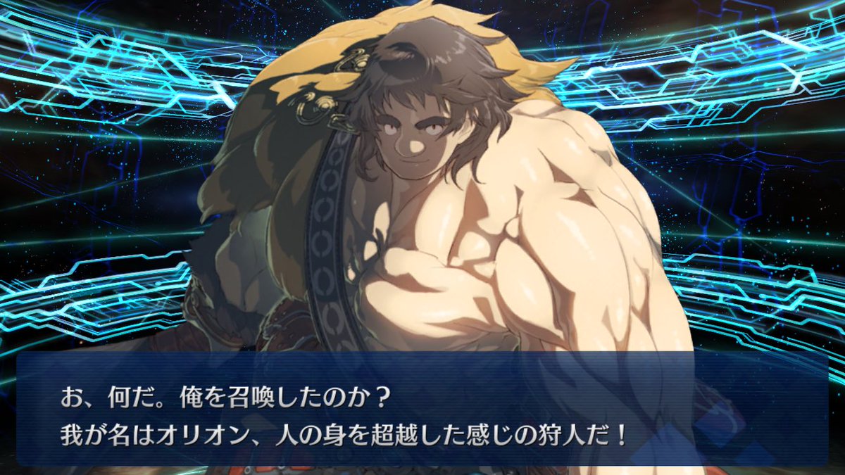 森瀬 繚 ラムレイ Hero Of Dreams 刊行決定 Fgo ギリシャ 5鯖が笑っちゃうくらい出ず 余裕もないのでまうこれは神頼みと サーヴァント所持率100 の男 こと鋼屋ジン氏 J Hagane に1個の石の運命を委ねた結果をご覧ください