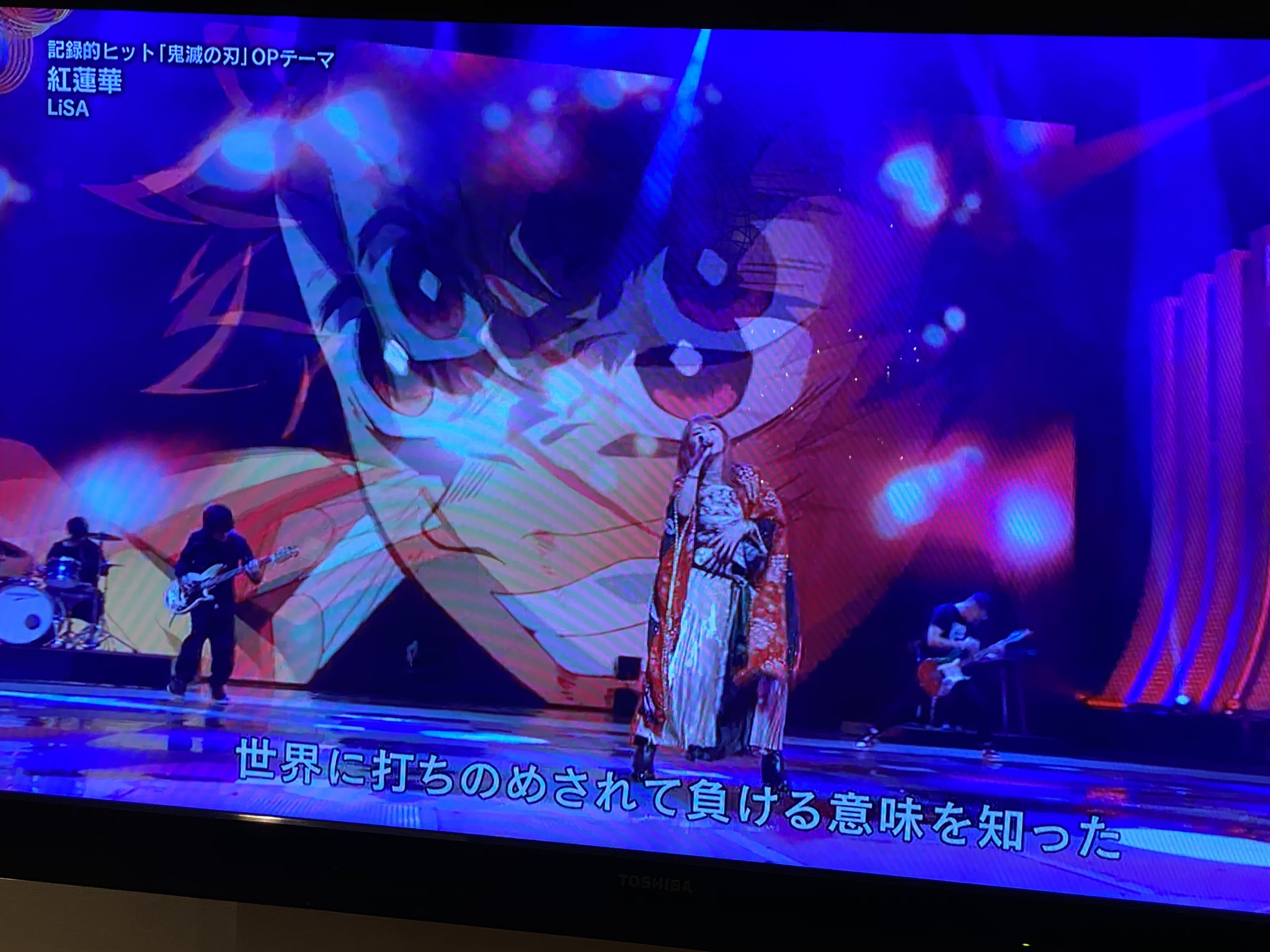 Twitter 上的 千葉功太郎 チバニアン 紅白歌合戦 今年空前のヒットしたアニメ 鬼滅の刃 きめつのやいば の主題歌 紅蓮華 ぐれんげ を歌い上げるlisa 作詞も担当 アニメソングを中心にカラオケランキングでも上位を独占する今年の目玉 32歳 同じ事務