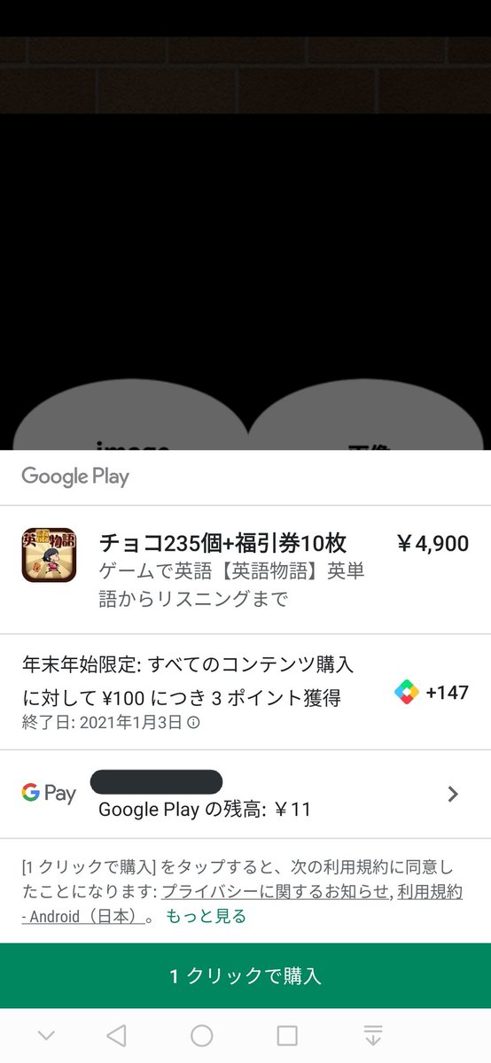 英語物語のtwitterイラスト検索結果