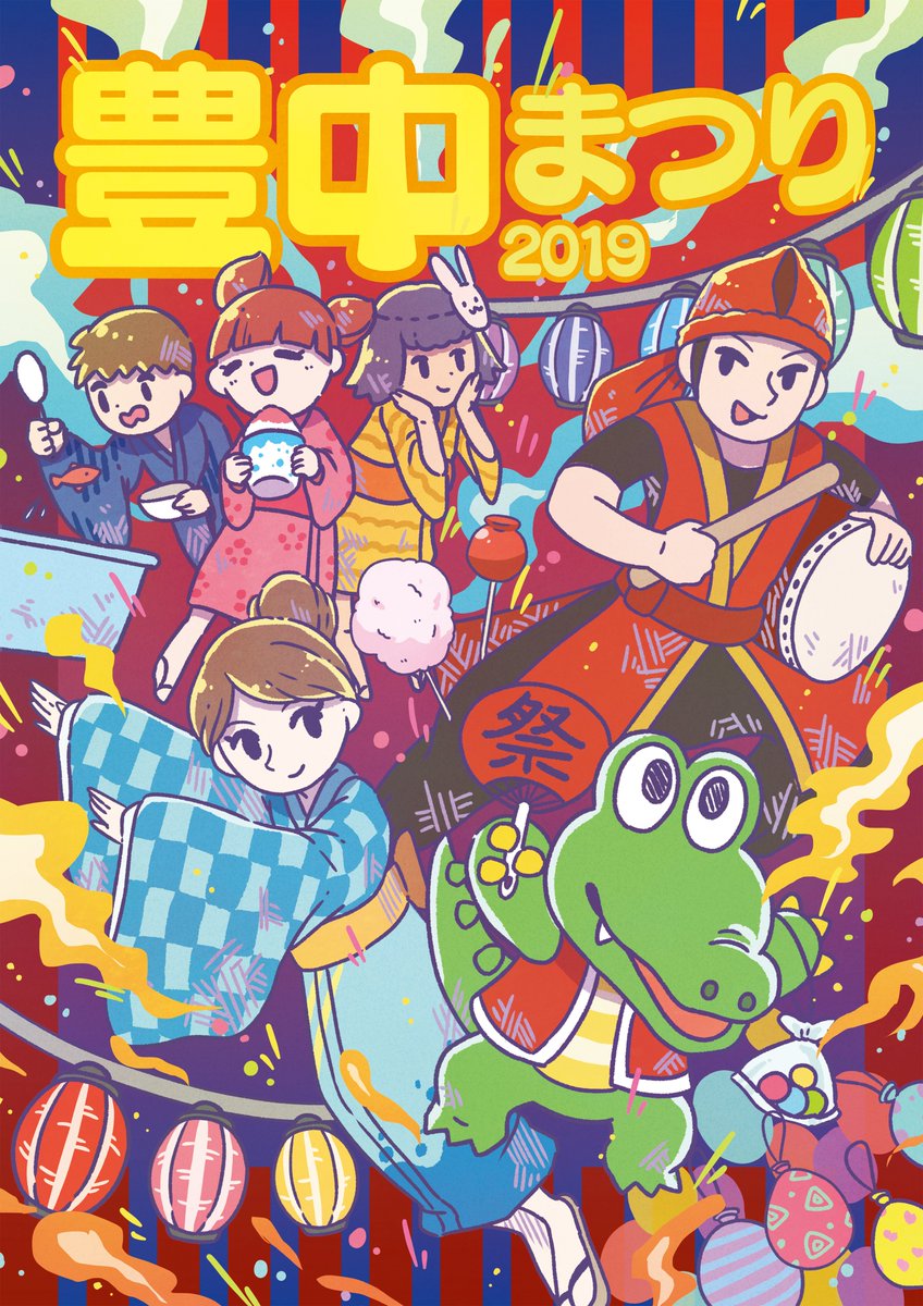 ট ইট র ななろこ 寝転ぶイラスト 幾原邦彦作品ヒロインイラスト さらざんまいイラスト 豊中まつり19メインビジュアル 19年自分が選ぶ今年の4枚