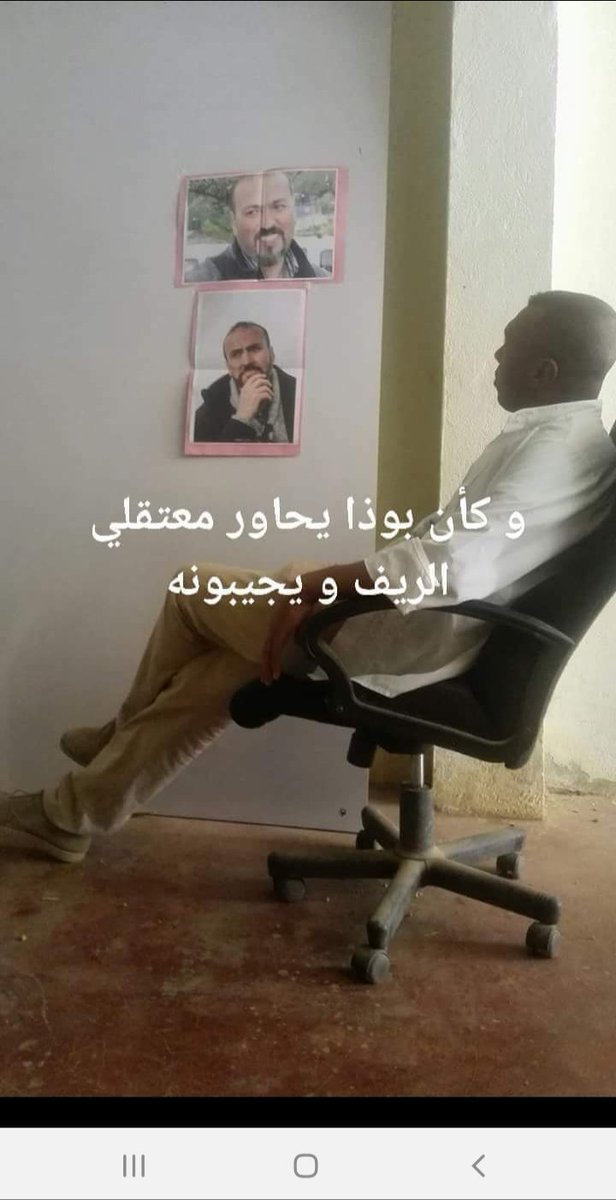 Soulma9's tweet photo. #freekoulchi #freeBouda #FreeOmar https://t.co/Ezkg7FzGJX