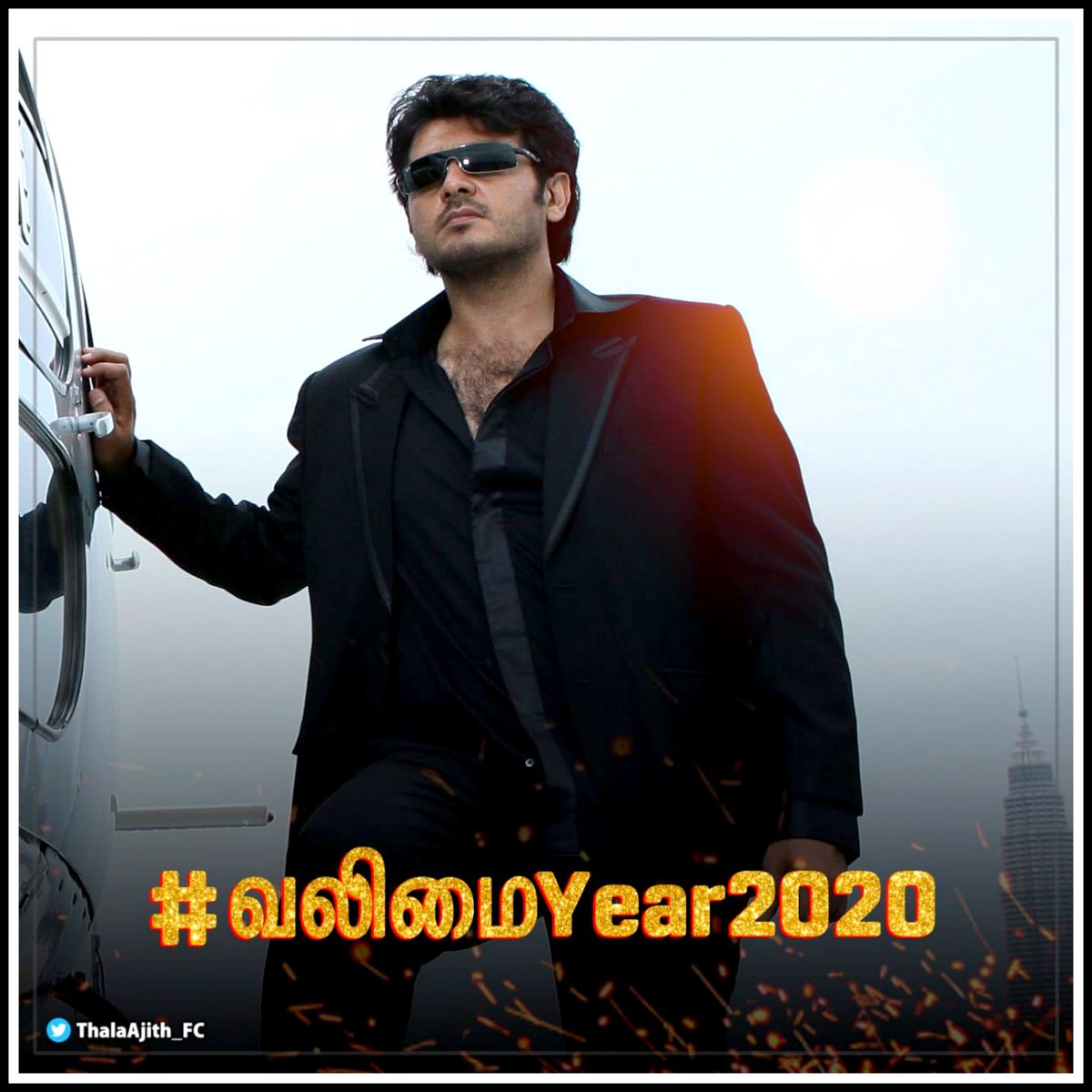 THALAFANSNKL's tweet photo. இந்த வருடம் உம் நம்ப தான்😎
என்ன ரெடி ஆஹ் !!!
#வலிமைYear2020 https://t.co/VI789XVOQT