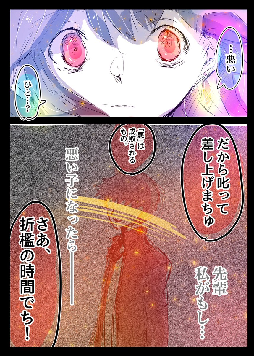 年末のちゅん過去絵 