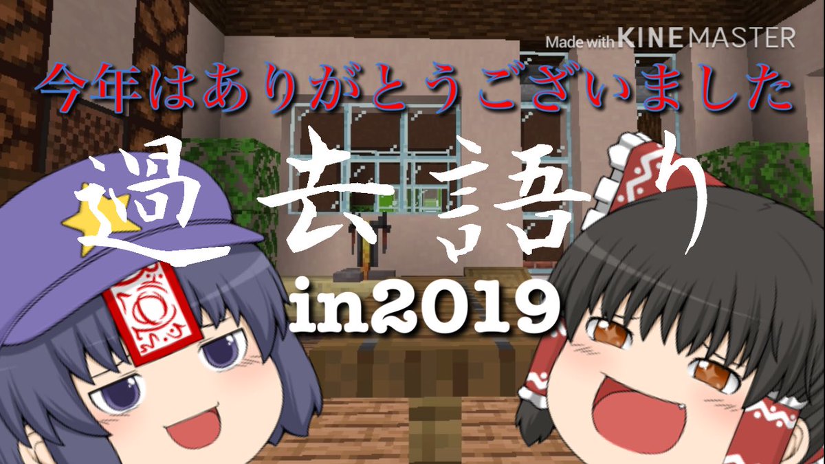 ダウンタウンのガキの使いやあらへんで で 千鳥 が話題に ガキ使 トレンドアットtv