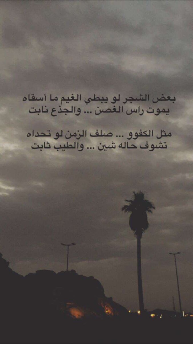 كويتي (@aa09191459) on Twitter photo 