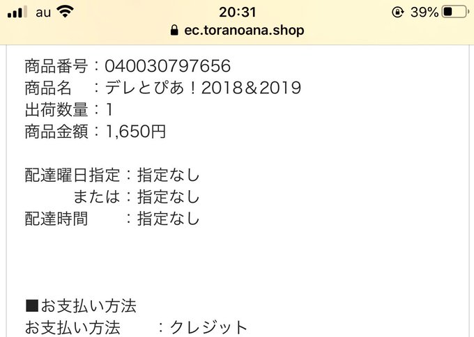 御免なさいのtwitterイラスト検索結果 古い順