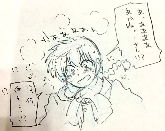ヘタレ乱×男前あかねちゃんでした 