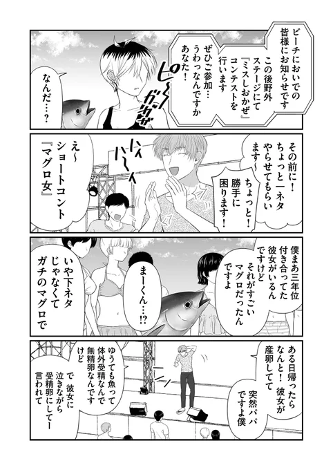 おわり!
全話無料だからよかったら年末年始のお休みに読んでみてね!↓

よいお年を～(・∀・)ノ 