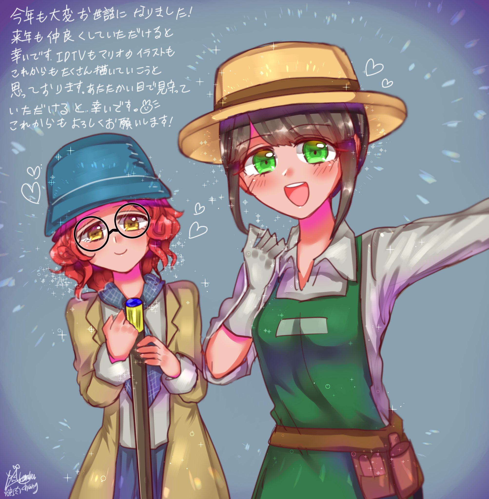 焼肉ちゃん 池ハ口両日 ててご描き納め 最近描いてなくてすみません 怒涛の1年でしたが今年も大変お世話になりました いつも応援ありがとうございます 来年も仲良くしていただけると嬉しいです このイラストはフリー アイコンです