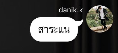 ดิส tweet media